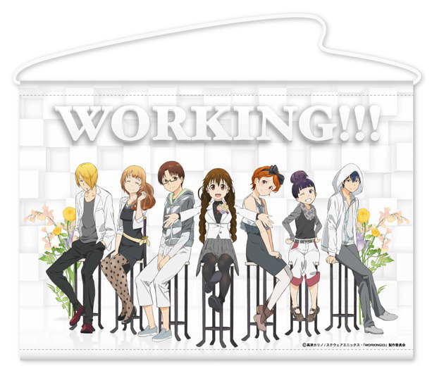 News Tvアニメーション Working